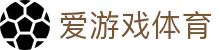 爱游戏体育官方入口 - 马德里竞技官方指定数字化体育合作伙伴